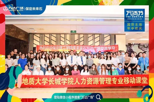 人力資源管理——專(zhuān)業(yè)介紹