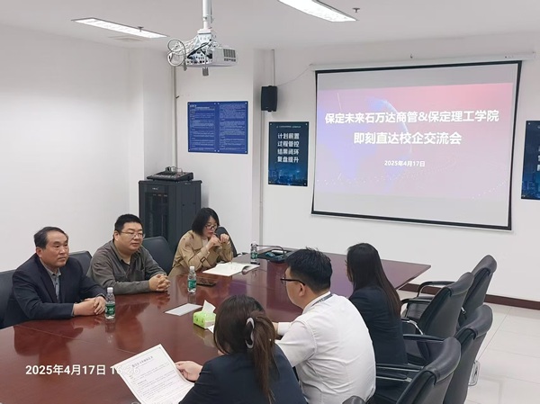 人力資源管理——專(zhuān)業(yè)介紹