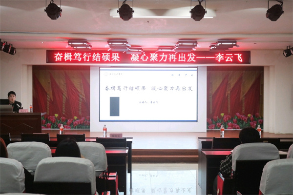 【青春向黨，逐夢前行】康復(fù)醫(yī)學(xué)院2025上半年入團積極分子培訓(xùn)紀(jì)實