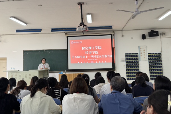共筑安全防線，同上國家安全教育課