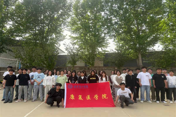 【青春向黨，逐夢前行】康復(fù)醫(yī)學(xué)院2025上半年入團積極分子培訓(xùn)紀(jì)實