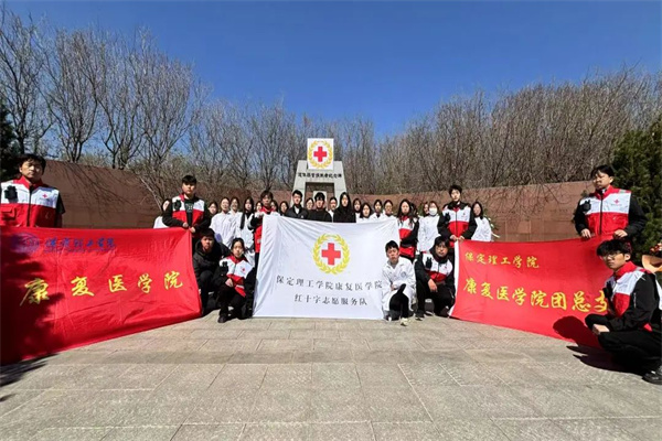 “禮敬捐獻?延續(xù)大愛”康復醫(yī)學院組織師生參加遺體器官捐獻緬懷紀念活動