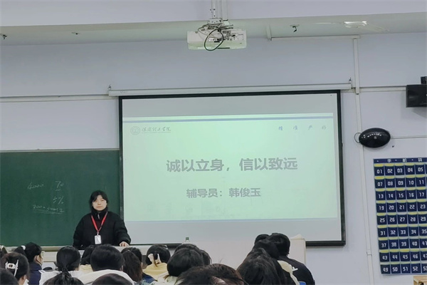 筑牢誠(chéng)信根基，共筑優(yōu)良學(xué)風(fēng)——經(jīng)濟(jì)學(xué)院召開誠(chéng)信考試教育主題班會(huì)