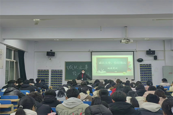 筑牢誠(chéng)信根基，共筑優(yōu)良學(xué)風(fēng)——經(jīng)濟(jì)學(xué)院召開誠(chéng)信考試教育主題班會(huì)