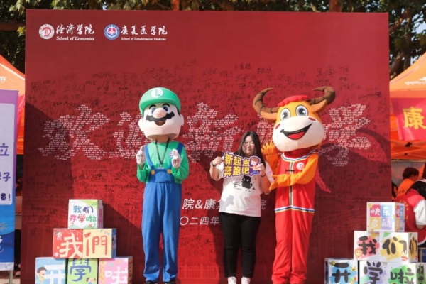 青春志愿行，迎新暖人心
