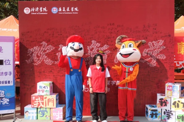 青春志愿行，迎新暖人心