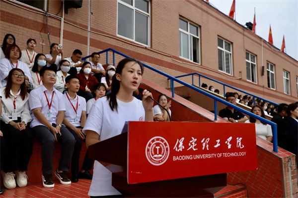 逐夢新征程，攜手向未來——我院2024級新生開學(xué)典禮