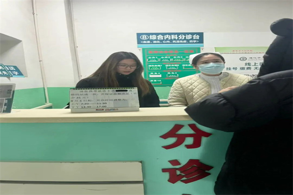 保定理工學(xué)院康復(fù)醫(yī)學(xué)院寒假社會(huì)實(shí)踐“返家鄉(xiāng)”個(gè)人實(shí)踐風(fēng)采展示（三）