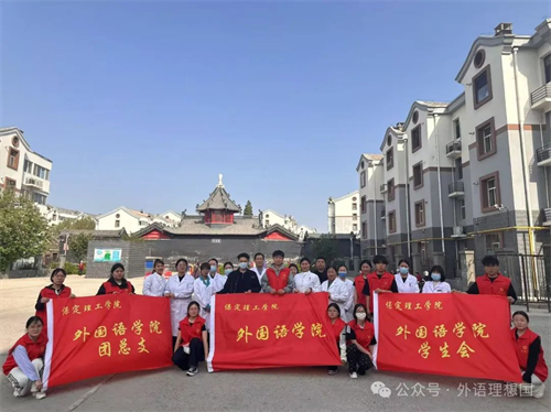 志愿微光助學(xué)夢，感恩厚意暖人心