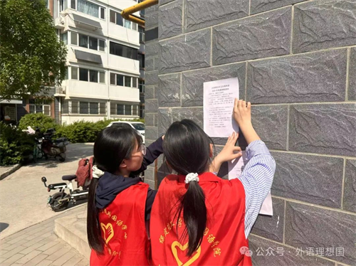 志愿微光助學(xué)夢，感恩厚意暖人心