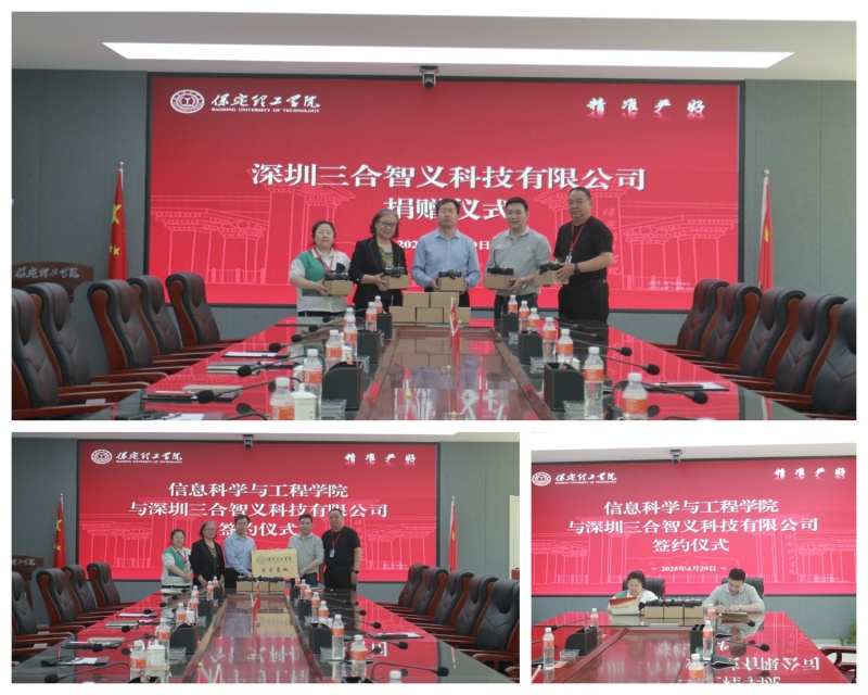 【拓崗行動(dòng)，就業(yè)啟航】 校企攜手育飛手，智啟救援新未來