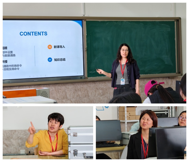 【匠心錘煉，教學精進】 磨課技，提師能——信息科學與工程學院教師練課精進系列活動（九）順利開展