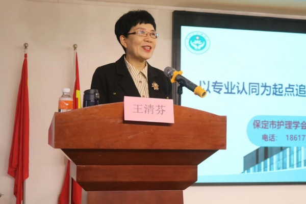 專業(yè)引領(lǐng)，筑牢基石：“以專業(yè)認(rèn)同為起點(diǎn)，追求事業(yè)發(fā)展目標(biāo)”主題講座