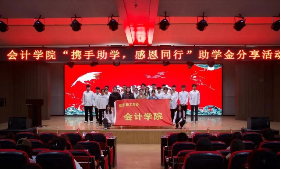 深化協(xié)同創(chuàng)新賦能全面發(fā)展——會計學院2025年4月工作月度總結(jié)