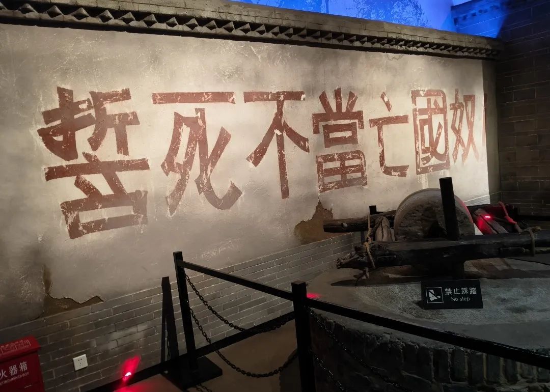 探地道烽火，承精神血脈