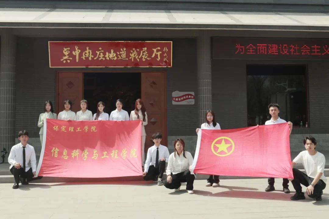 探地道烽火，承精神血脈
