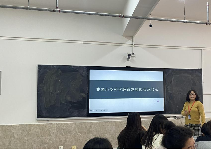 啟迪智慧，賦能教學(xué)新征程（六）——中國教育學(xué)會(huì)科學(xué)教育分會(huì)2024年學(xué)術(shù)年會(huì)