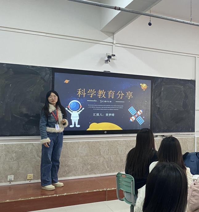 啟迪智慧，賦能教學(xué)新征程（六）——中國教育學(xué)會(huì)科學(xué)教育分會(huì)2024年學(xué)術(shù)年會(huì)