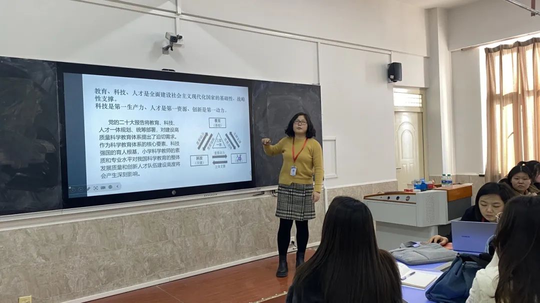 啟迪智慧，賦能教學(xué)新征程（六）——中國教育學(xué)會(huì)科學(xué)教育分會(huì)2024年學(xué)術(shù)年會(huì)