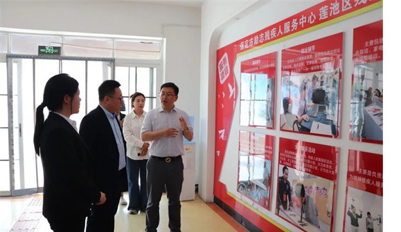 會計學院與保定市勵志殘疾人服務(wù)中心實踐基地簽約授牌
