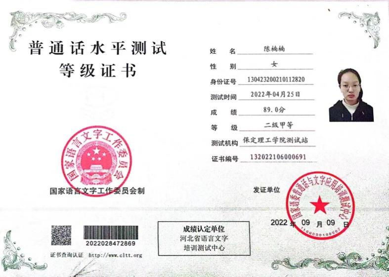學(xué)風(fēng)建設(shè)|保定理工學(xué)院|管理學(xué)院|先進(jìn)引領(lǐng)方向，榜樣凝聚力量
