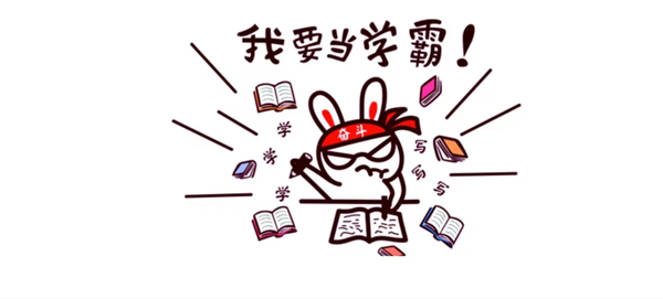 寒假過半|保定理工學(xué)院|管理學(xué)院|寒假苦學(xué)添才智，新春奮進(jìn)鑄輝煌