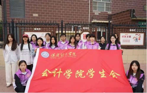 守護頭頂安全?，共建平安社區(qū)