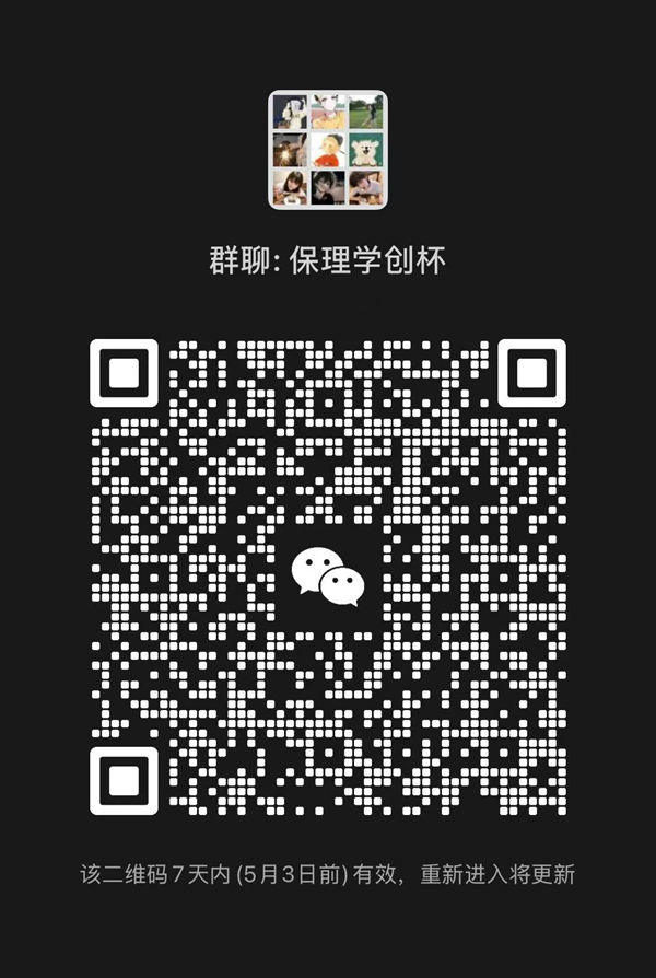 學(xué)創(chuàng)杯|保定理工學(xué)院|管理學(xué)院|以創(chuàng)新為筆，繪學(xué)創(chuàng)新篇