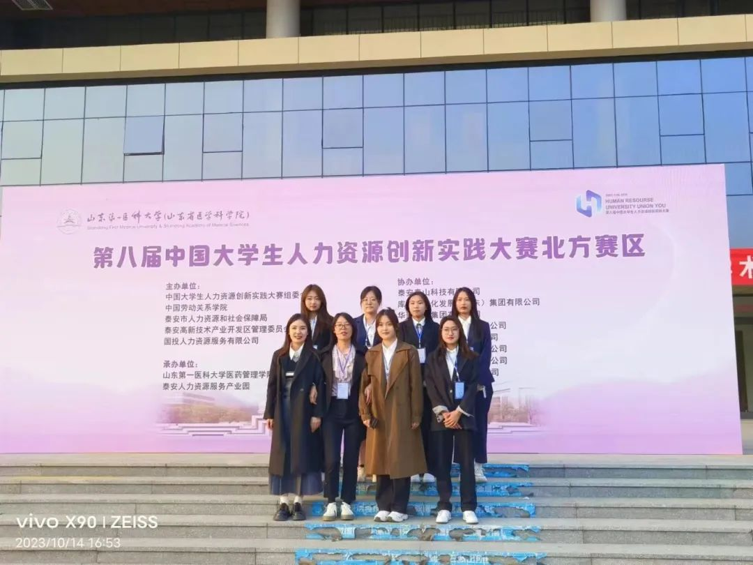 HRU大賽|保定理工學(xué)院|管理學(xué)院|解鎖 HRU 報名通道·匯聚人才新力量