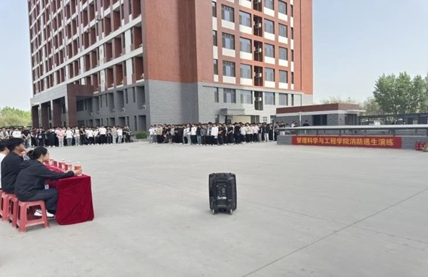 消防演練|保定理工學院|管理學院|生命至上，以練筑防