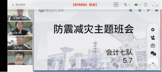 筑牢安全防線，共筑平安校園