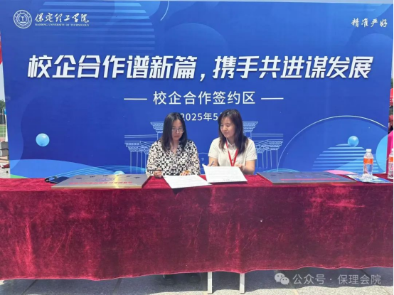 職引未來(lái)，“職”等你選！雙選會(huì)重磅來(lái)襲