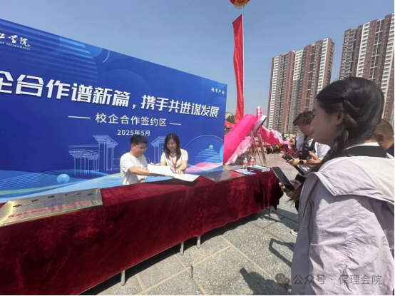 職引未來(lái)，“職”等你選！雙選會(huì)重磅來(lái)襲