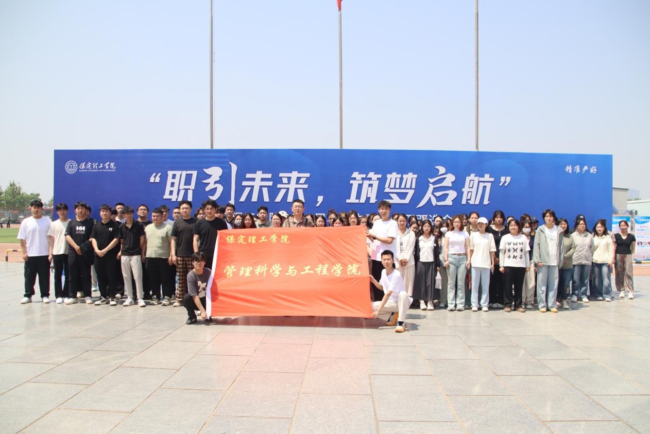 雙向賦能育英才，構(gòu)建校企協(xié)同招聘新生態(tài)