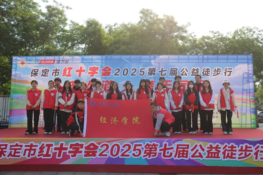 公益同行，青春奮進