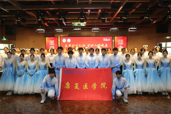 關(guān)愛護士隊伍 守護人民健康——保定理工學(xué)院康復(fù)醫(yī)學(xué)院攜手保定東籬醫(yī)院舉辦5.12國際護士節(jié)紀念活動