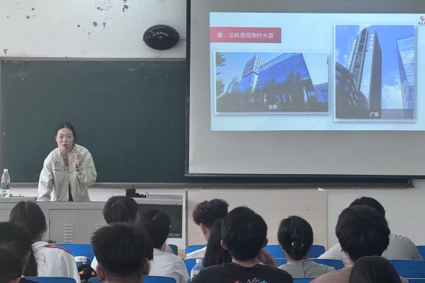 【精準(zhǔn)賦能，職通未來(lái)】北京指南針發(fā)展股份有限公司招聘宣講會(huì)成功舉辦
