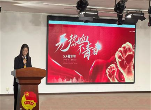 “青春風(fēng)采，五四之光”主題演講活動(dòng)