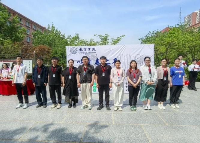 以青春之名，赴文明之約