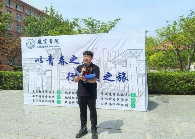 以青春之名，赴文明之約