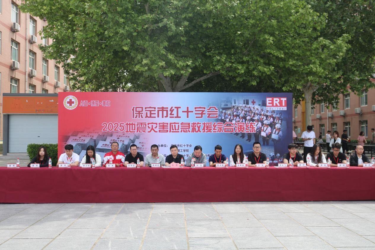 保定理工學(xué)院康復(fù)醫(yī)學(xué)院與保定市紅十字會聯(lián)合舉辦2025年地震災(zāi)害應(yīng)急救援綜合演練
