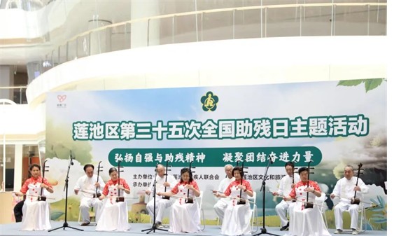 公益活動(dòng)保定理工學(xué)院會(huì)計(jì)學(xué)院青春志愿行，助殘暖人心——保定理工學(xué)院會(huì)計(jì)學(xué)院學(xué)子為助殘活動(dòng)注入青春力量
