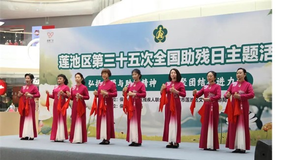 公益活動(dòng)保定理工學(xué)院會(huì)計(jì)學(xué)院青春志愿行，助殘暖人心——保定理工學(xué)院會(huì)計(jì)學(xué)院學(xué)子為助殘活動(dòng)注入青春力量