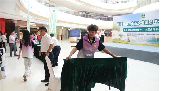 公益活動(dòng)保定理工學(xué)院會(huì)計(jì)學(xué)院青春志愿行，助殘暖人心——保定理工學(xué)院會(huì)計(jì)學(xué)院學(xué)子為助殘活動(dòng)注入青春力量
