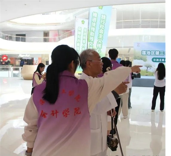 公益活動(dòng)保定理工學(xué)院會(huì)計(jì)學(xué)院青春志愿行，助殘暖人心——保定理工學(xué)院會(huì)計(jì)學(xué)院學(xué)子為助殘活動(dòng)注入青春力量