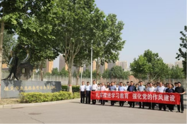 保定理工學(xué)院黨委組織黨員干部赴保定市 反腐倡廉警示教育基地開展警示教育活動