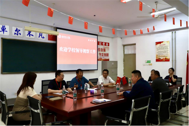 聚焦評(píng)估謀發(fā)展 錨定教學(xué)育人才——黨委書(shū)記赴會(huì)計(jì)學(xué)院黨總支座談會(huì)