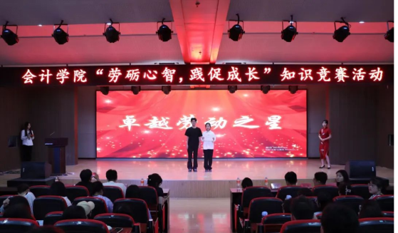 勞礪心智展風(fēng)采  競逐學(xué)識樹標(biāo)兵--“勞礪心智，踐促成長”知識競賽活動