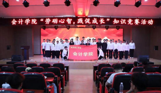 勞礪心智展風(fēng)采  競逐學(xué)識樹標(biāo)兵--“勞礪心智，踐促成長”知識競賽活動