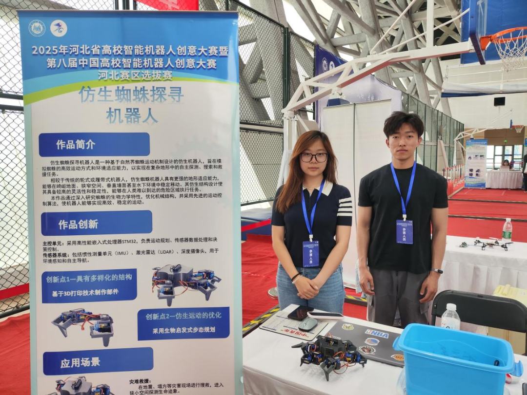電子教研賦能,智啟機器人教育新篇